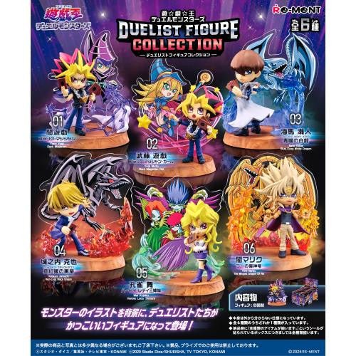 Re-Ment Yu-Gi-Oh! Duelist Figure Collection - 1 Random Figure - Nick Nack's Full Frontal Attack