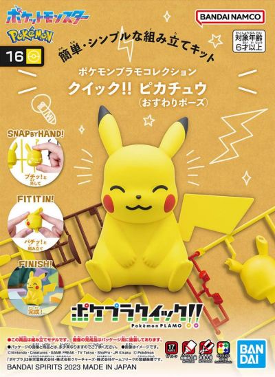 Bandai Pokemon Plamo Quick!! Series Plastic Models