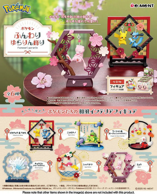 Re-Ment Pokémon Funwari Yurari Ornament Blind Box - 1 Random Figure - Nick Nack's Full Frontal Attack
