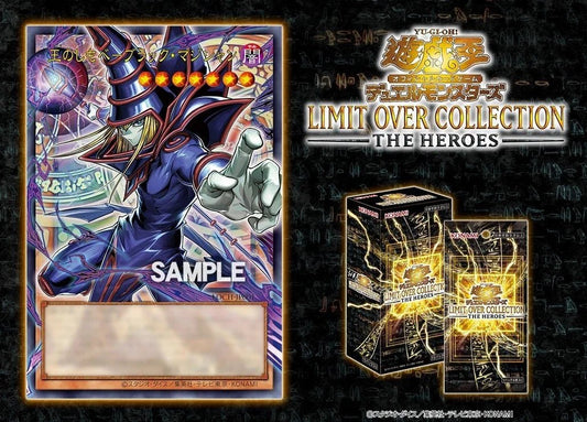 (Japanese) Yu-Gi-Oh! OCG Limit Over Collection - The Heroes Booster Box - Nick Nack's Full Frontal Attack