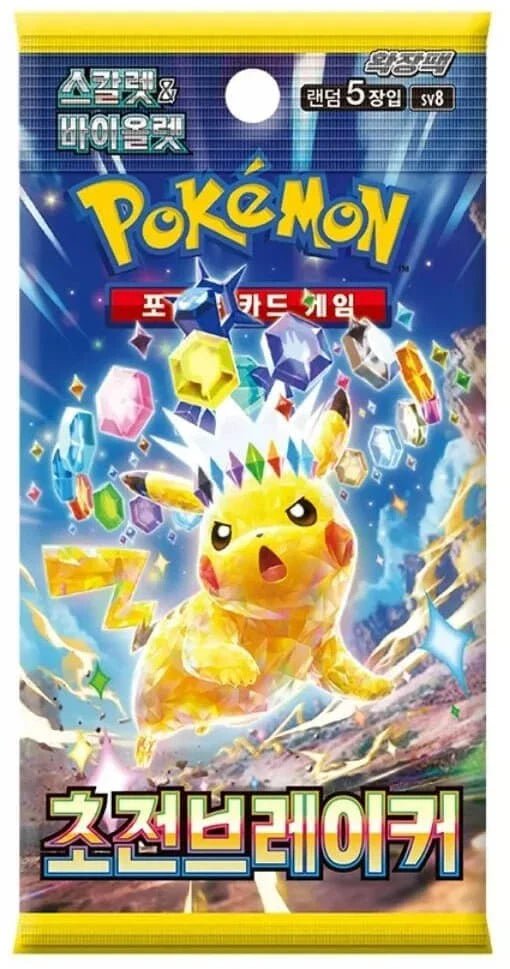 (Korean) Pokémon TCG: Super Electric Breaker Booster Pack - Nick Nack's Full Frontal Attack