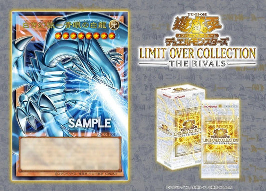 (Japanese) Yu-Gi-Oh! OCG Limit Over Collection - The Rivals Booster Box - Nick Nack's Full Frontal Attack