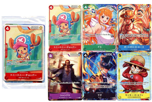 (Japanese) One Piece TCG: 2025 McDonald's 6 Promo Card Pack - Nick Nack's Full Frontal Attack