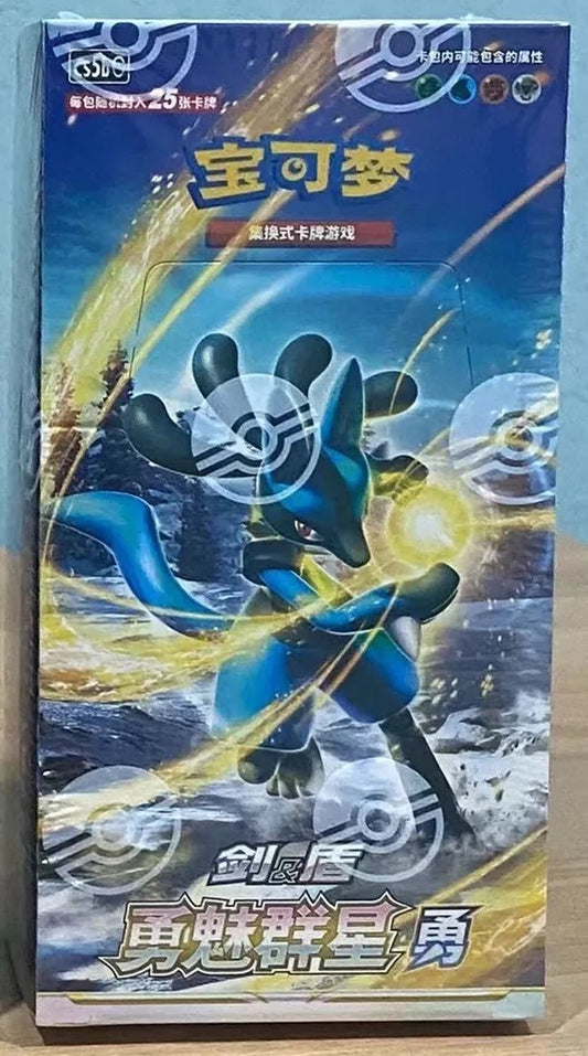 (S-Chinese) Pokémon TCG: Brave Stars Jumbo Booster Box "Lucario" - Nick Nack's Full Frontal Attack