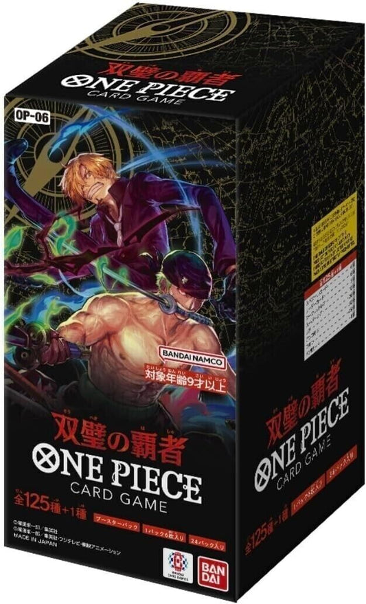 (Japanese) One Piece TCG: Wings of Captain OP-06 Booster Box - Nick Nack's Full Frontal Attack