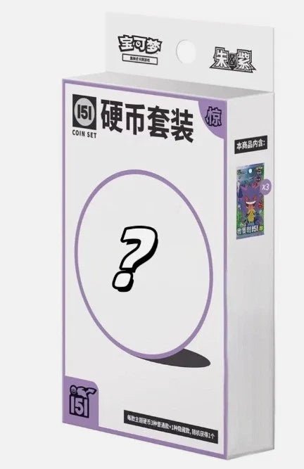 (S-Chinese) Pokémon TCG: 151 Surprise Coin Set - Nick Nack's Full Frontal Attack