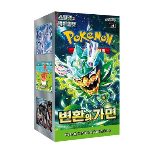 (Korean) Pokémon TCG: Mask of Transformation Booster Box - Nick Nack's Full Frontal Attack