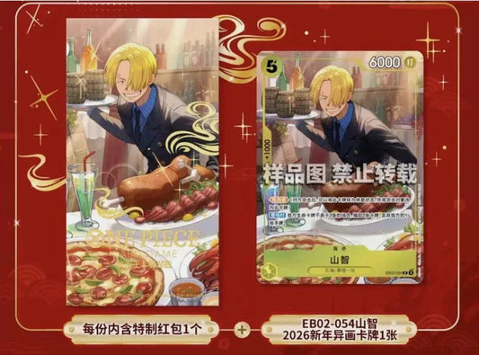 (S-Chinese) One Piece TCG: Sanji EB02-054 2026 Lunar New Year Envelope Promo Card - Nick Nack's Full Frontal Attack