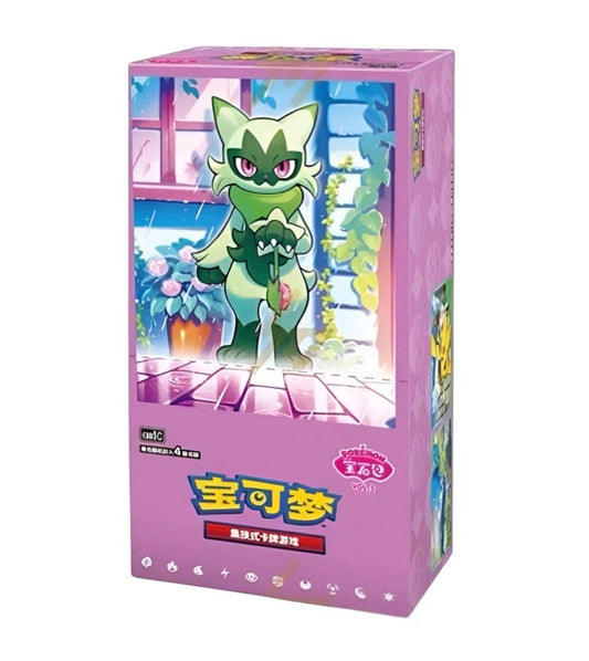 (S-Chinese) Pokémon TCG: Gem Pack Vol. 5 Booster Box - Nick Nack's Full Frontal Attack