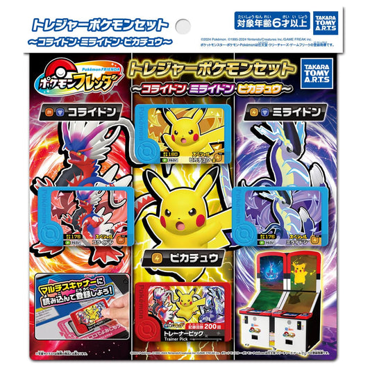 Pokemon Frenda Treasure Pokemon Set