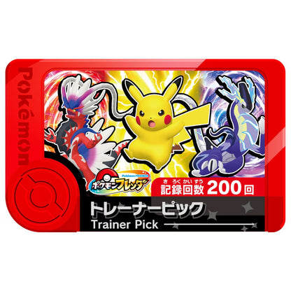 Pokemon Frenda Treasure Pokemon Set