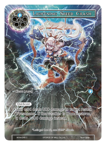 Lightning Speed Crash (Full Art) (WOM-046) [Winds of the Ominous Moon]