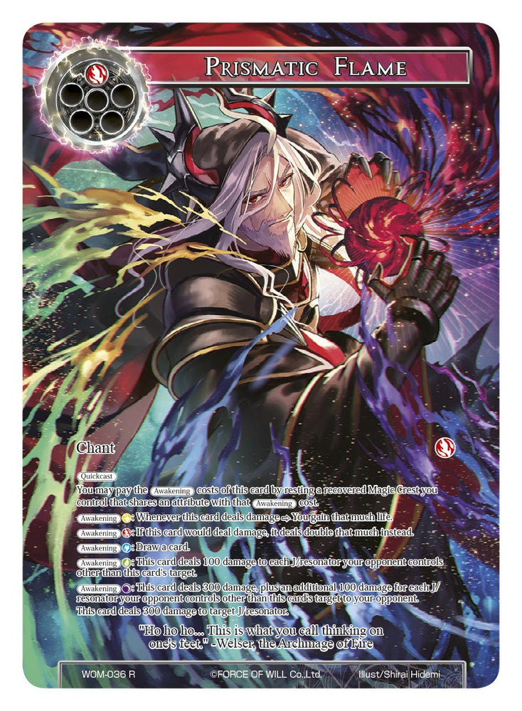 Prismatic Flame (Full Art) (WOM-036) [Winds of the Ominous Moon]