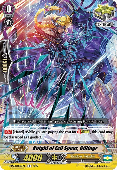 Knight of Evil Spear, Gillingr (D-PS01/056EN) [P Clan Collection 2022]