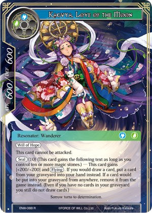 Kaguya, Love of the Moon (ENW-088) [Echoes of the New World]