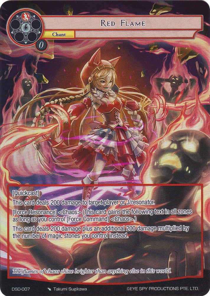 Red Flame (Full Art) (DSD-007) [Starter Deck: Tales]