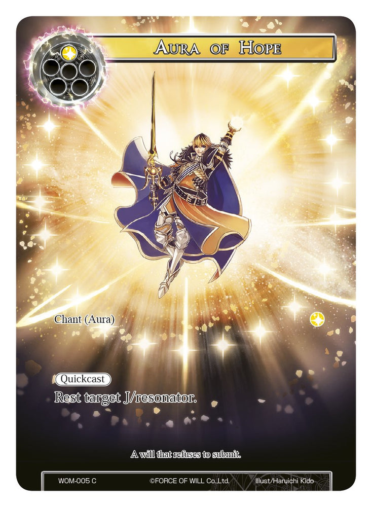 Aura of Hope (Full Art) (WOM-005) [Winds of the Ominous Moon]