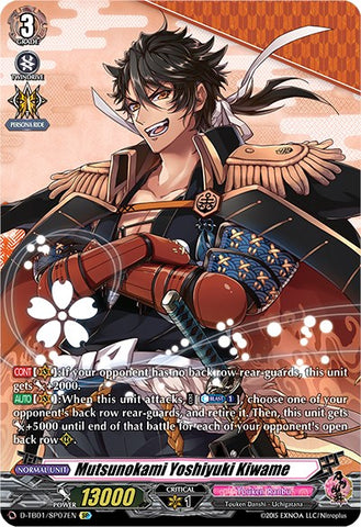 Mutsunokami Yoshiyuki Kiwame (D-TB01/SP07EN) [Touken Ranbu: ONLINE 2021]