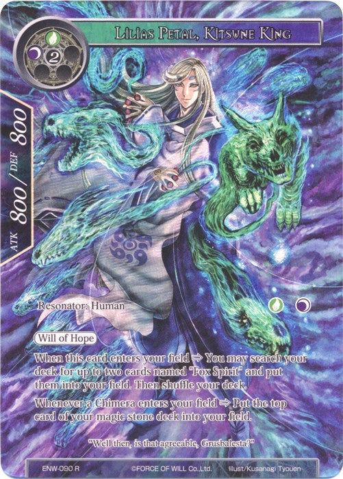 Lilias Petal, Kitsune King (Full Art) (ENW-090) [Echoes of the New World]