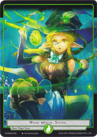 Wind Magic Stone (PofAMS-005) [Alice Origin IV: Prologue of Attoractia]