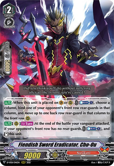 Fiendish Sword Eradicator, Cho-Ou (D-VS01/041EN) [V Clan Collection Vol.1]