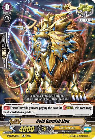 Gold Garnish Lion (D-PS01/058EN) [P Clan Collection 2022]