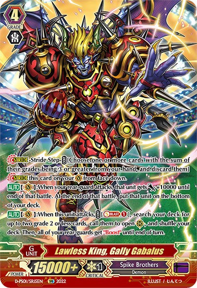 Lawless King, Gally Gabalus (D-PS01/SR15EN) [P Clan Collection 2022]