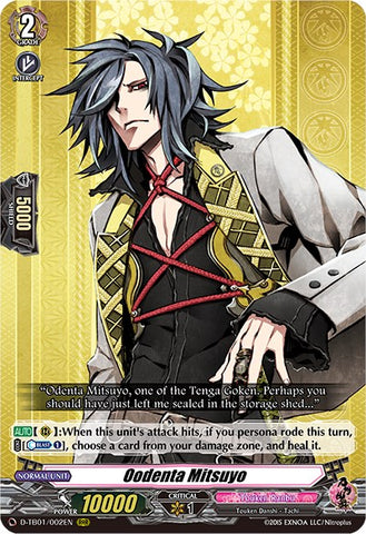 Oodenta Mitsuyo (D-TB01/002EN) [Touken Ranbu: ONLINE 2021]