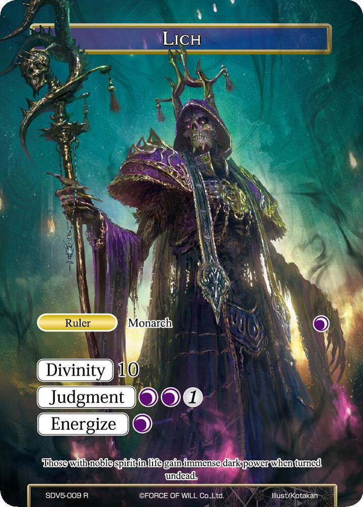 Lich // Lich, the Saint of Death (SDV5-009/JR) [Starter Deck: Valhalla Cluster]