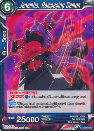 Janemba, Rampaging Demon [BT12-050]