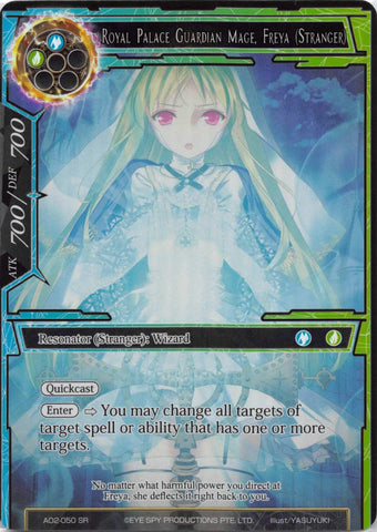 Royal Palace Guardian Mage, Freya (Stranger) (Full Art) (AO2-050) [Alice Origin II]