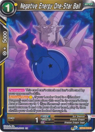 Negative Energy One-Star Ball [BT10-119]