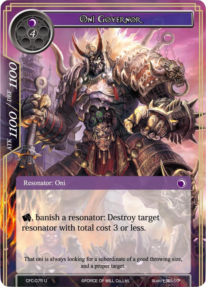 Oni Governor (CFC-075) [Curse of the Frozen Casket]