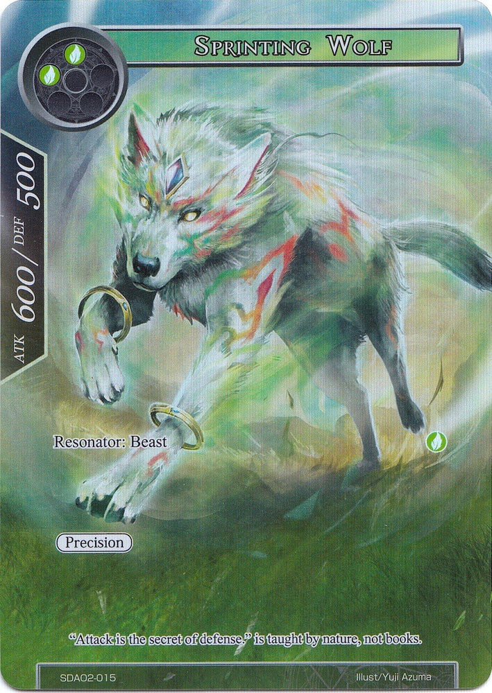 Sprinting Wolf (Full Art) (SDAO2-015) [Alice Origin II Starter Deck]