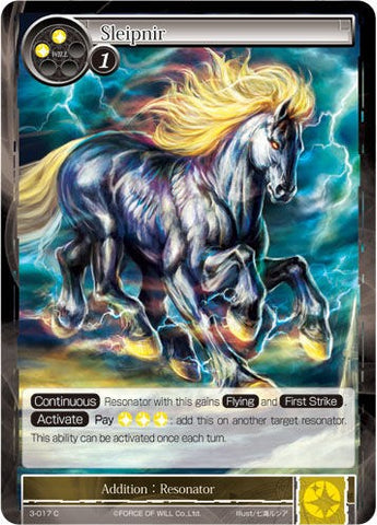 Sleipnir (3-017) [The Shaft of Light of Valhalla]