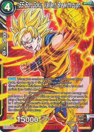 SS Son Goku, Valiant Breakthrough [XD3-05]