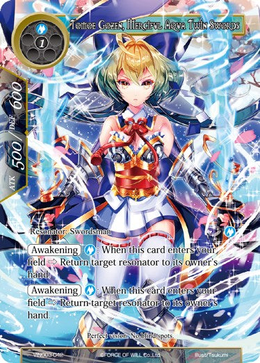 Tomoe Gozen, Merciful Aqua Twin Swords (VIN003-042) [Vingolf 3: Ruler All Stars]