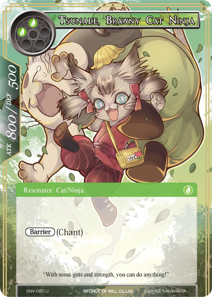 Tsunade, Brawny Cat Ninja (SNV-080) [The Strangers of New Valhalla]