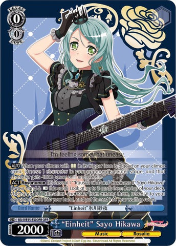 "Einheit" Sayo Hikawa (BD/WE35-E30OFR OFR) [Poppin'Party x Roselia]