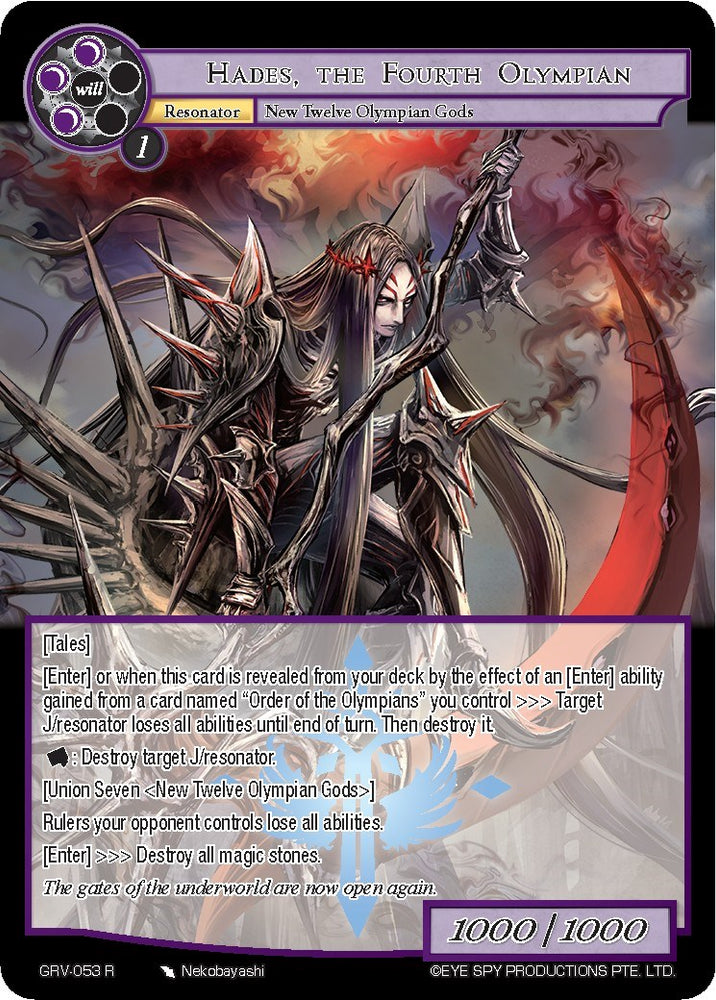 Hades, the Fourth Olympian (GRV-053) [Game of Gods: Revolution]