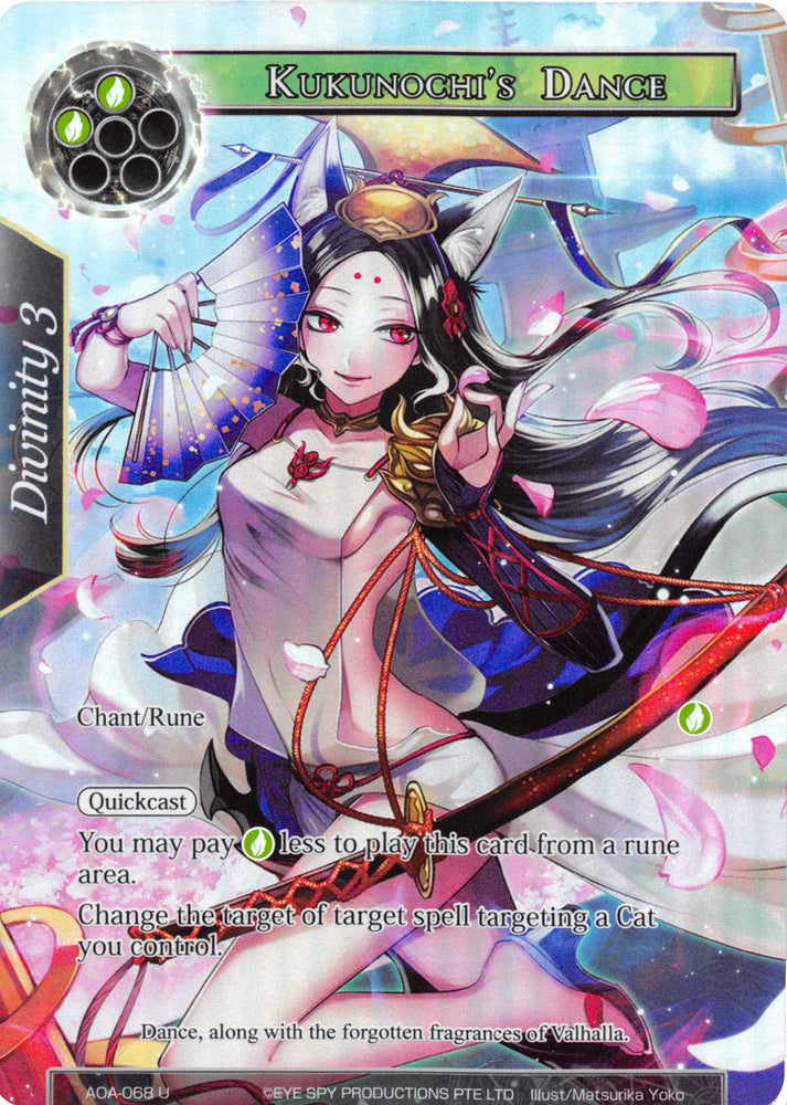 Kukunochi's Dance (Full Art) (AOA-068) [Awakening of the Ancients]