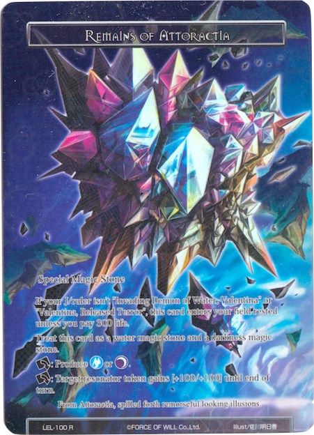 Remains of Attoractia (Full Art) (LEL-100) [Legacy Lost]