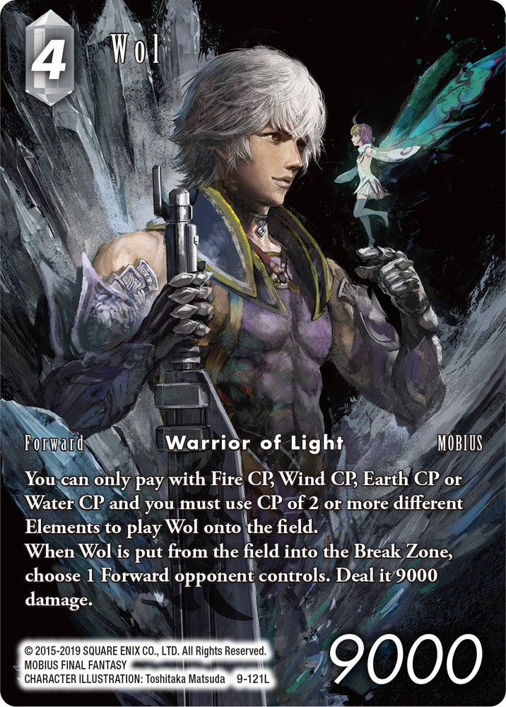 Wol (Full Art) [Opus IX]