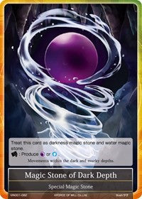 Magic Stone of Dark Depth (VIN001-082) [Vingolf: Engage Knights]