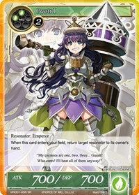 Pyotr I (SR) (VIN001-056) [Vingolf: Engage Knights]