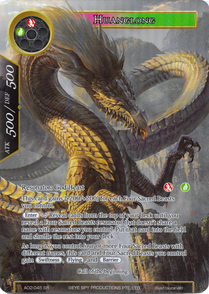 Huanglong (Full Art) (AO2-045) [Alice Origin II]