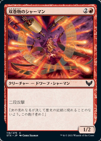 Twinscroll Shaman [Strixhaven: School of Mages (Japanese)]