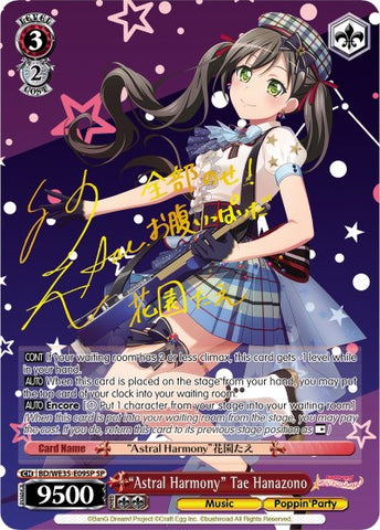 "Astral Harmony" Tae Hanazono (BD/WE35-E09SP SP) [Poppin'Party x Roselia]