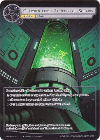 Gearsification Facility of Solaris (Full Art) (NWE-092 N) [A New World Emerges]