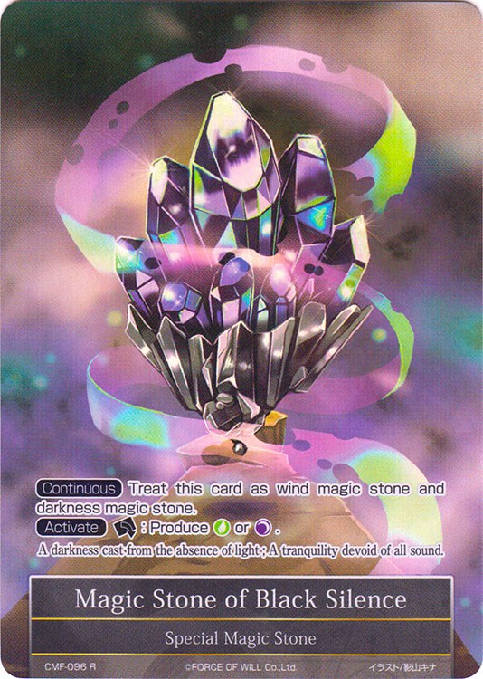 Magic Stone of Black Silence (Full Art) (CMF-096) [Crimson Moon's Fairy Tale]